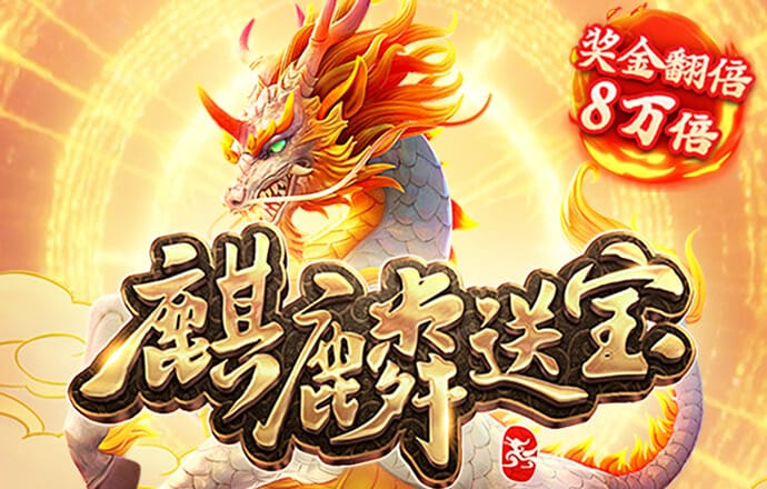 彩票中心9123通用软件版本