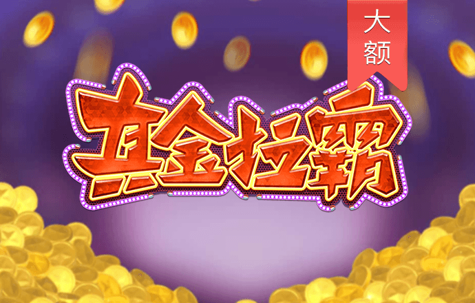 高云体育入口