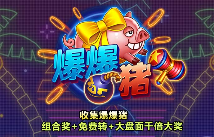 问鼎游戏官网