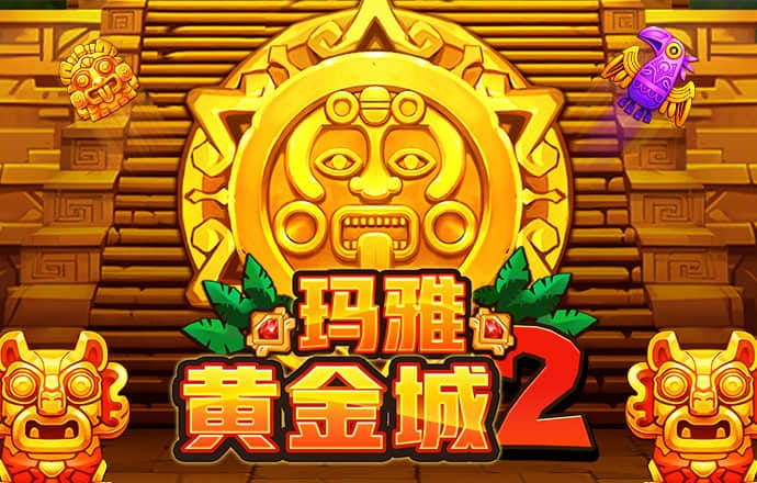 pg麻将胡了试玩平台